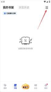 必访app如何添加书源