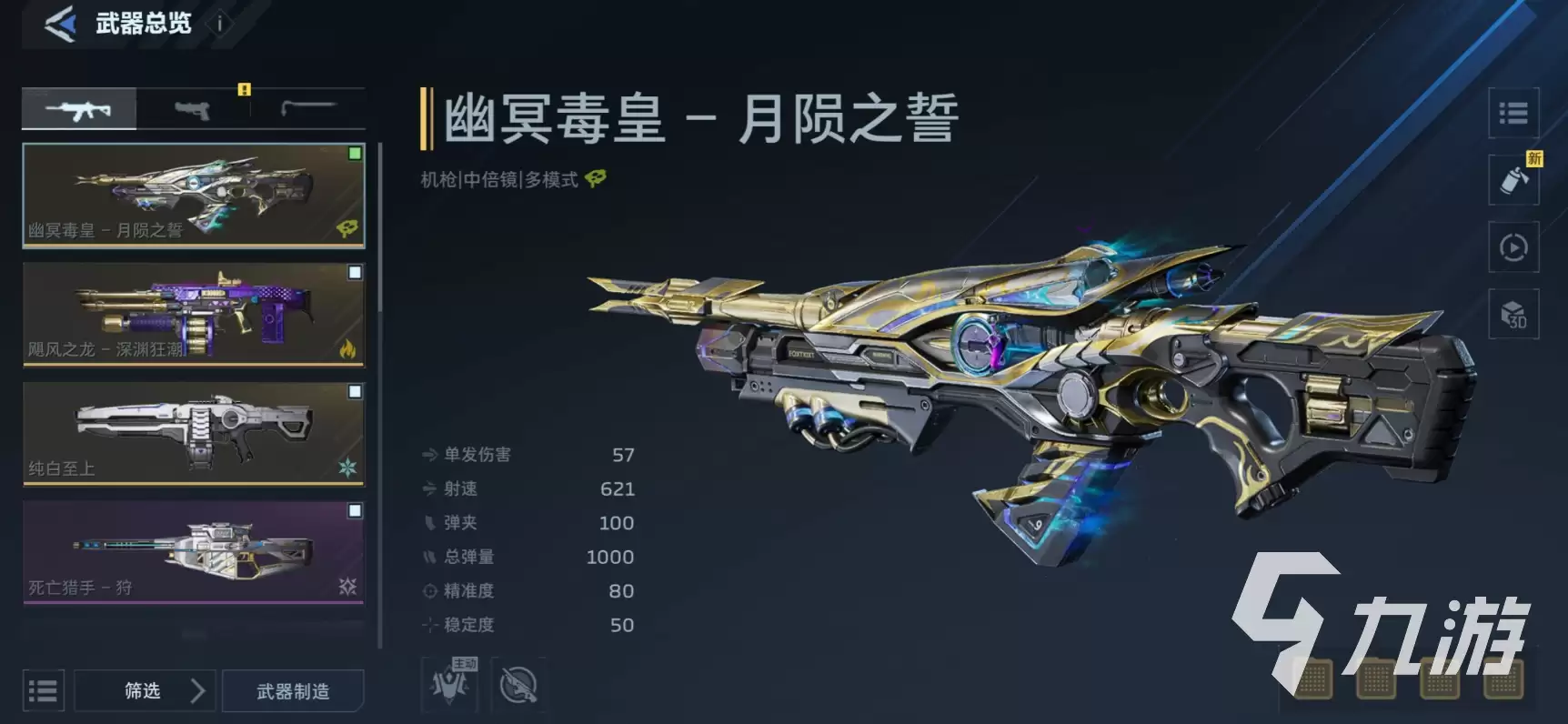 逆战未来手游零氪思路有哪些 逆战未来手游零氪攻略