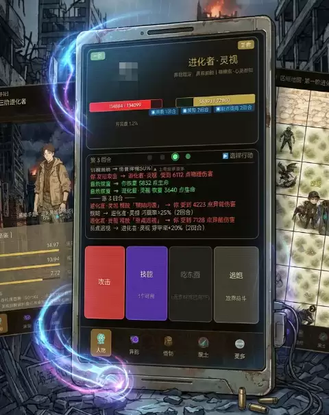 第九特区手游快速升级全攻略 第九特区手游零氪发育技巧详解
