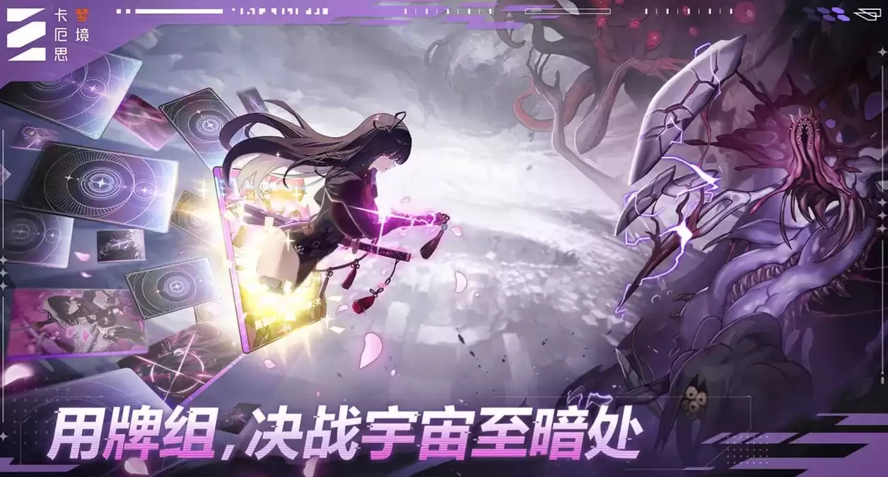 卡厄斯梦境PC端配置需求总览