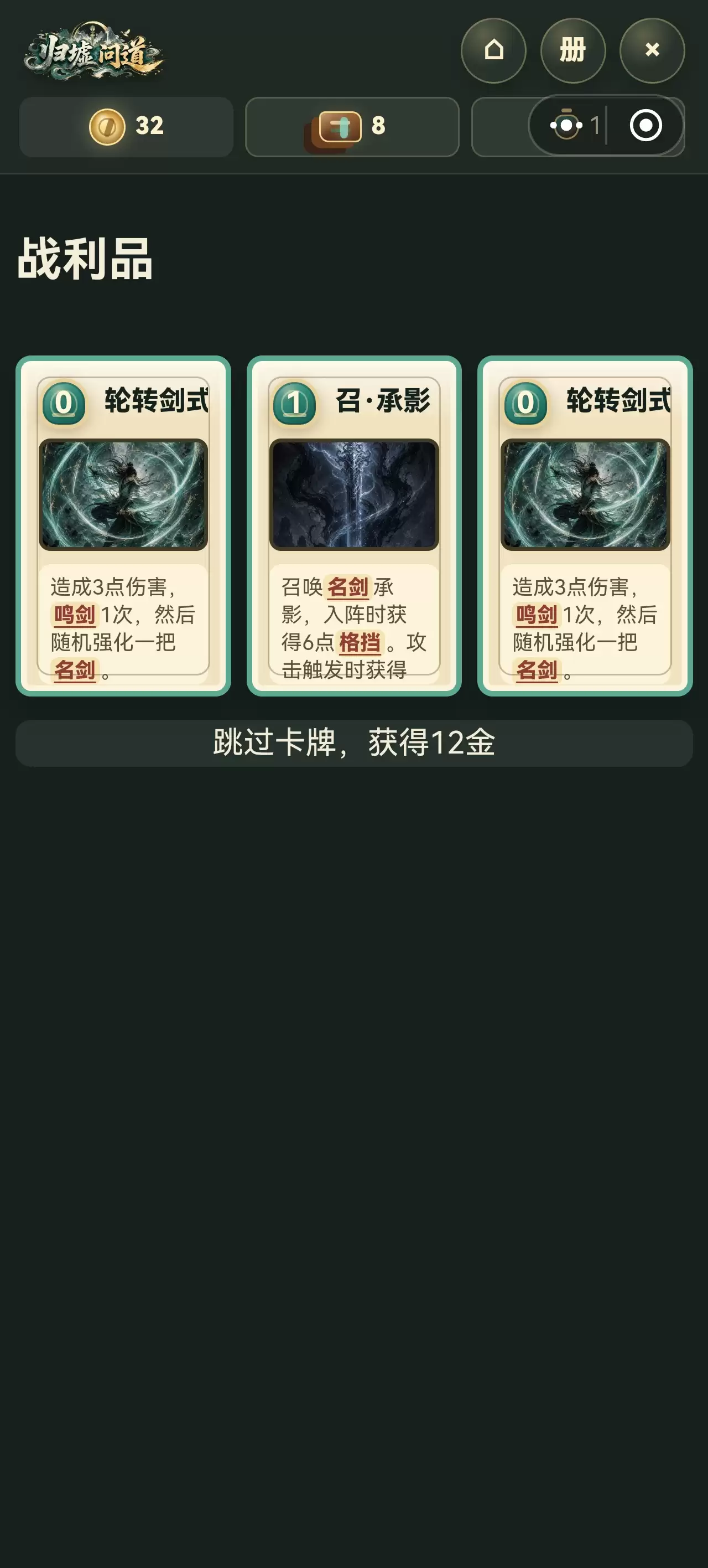 归墟问道何时上线 公测时间预告