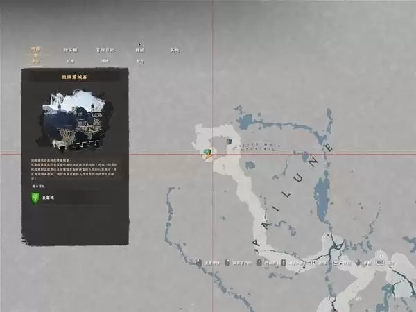 红色沙漠如何拿到闪电戒指