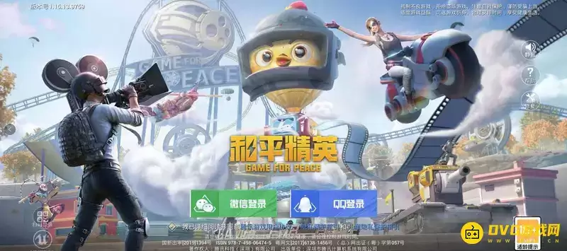 和平精英五颗星能有多少个扭蛋碎片-五颗星扭蛋碎片数量详解