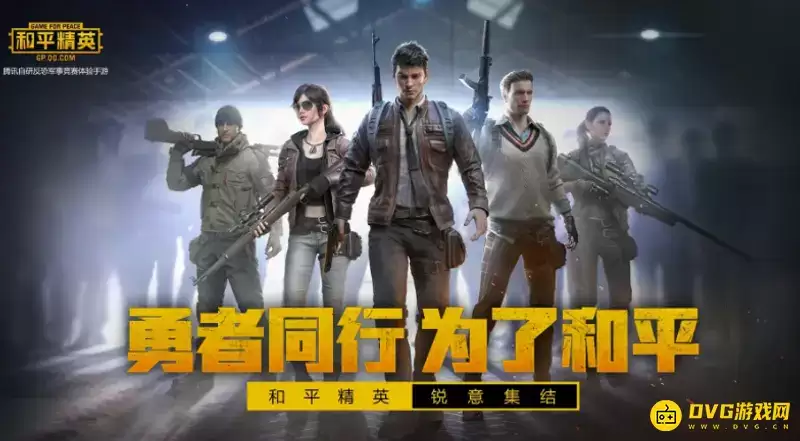 和平精英军需必出衣服价格解析-不同金额对应套装概率
