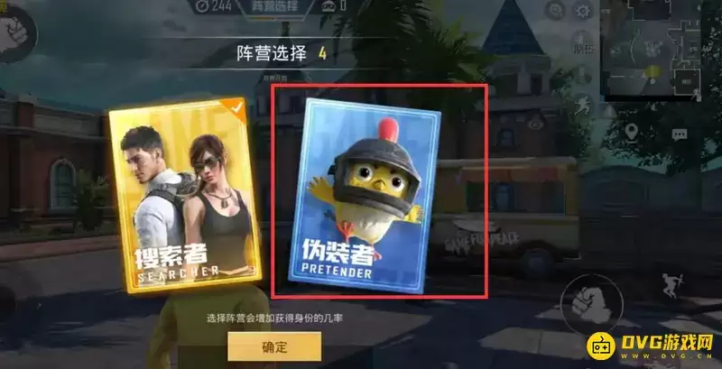 《和平精英》团队竞技布娃娃效果如何设置-躲猫猫大作战专属玩法解析