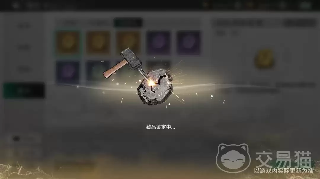 三国天下归心新版本更新详解:三国天下归心藏品系统全面解析