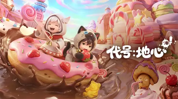 代号地心丛林地图宝箱位置与事件攻略