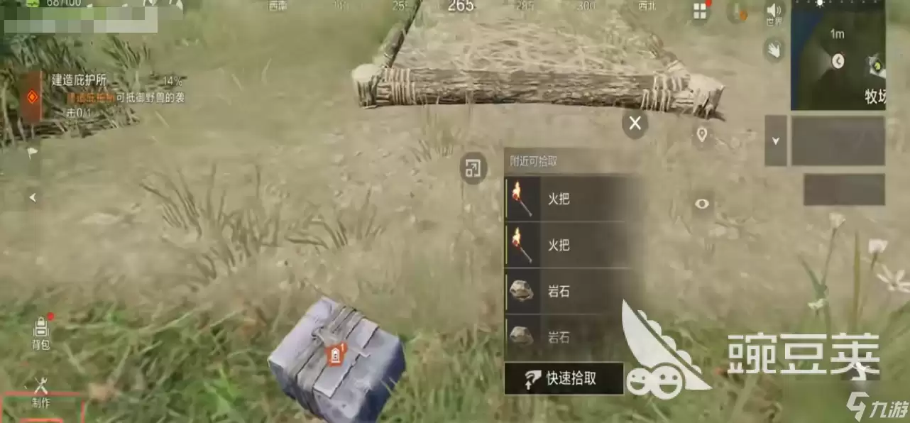 失控进化何时公测 失控进化何时开服资料汇总