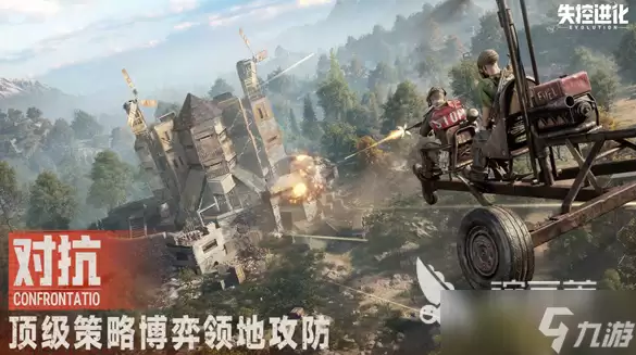 失控进化占多少内存：失控进化安装包多大