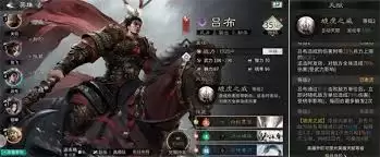 三国天下归心虓虎连斩队如何玩