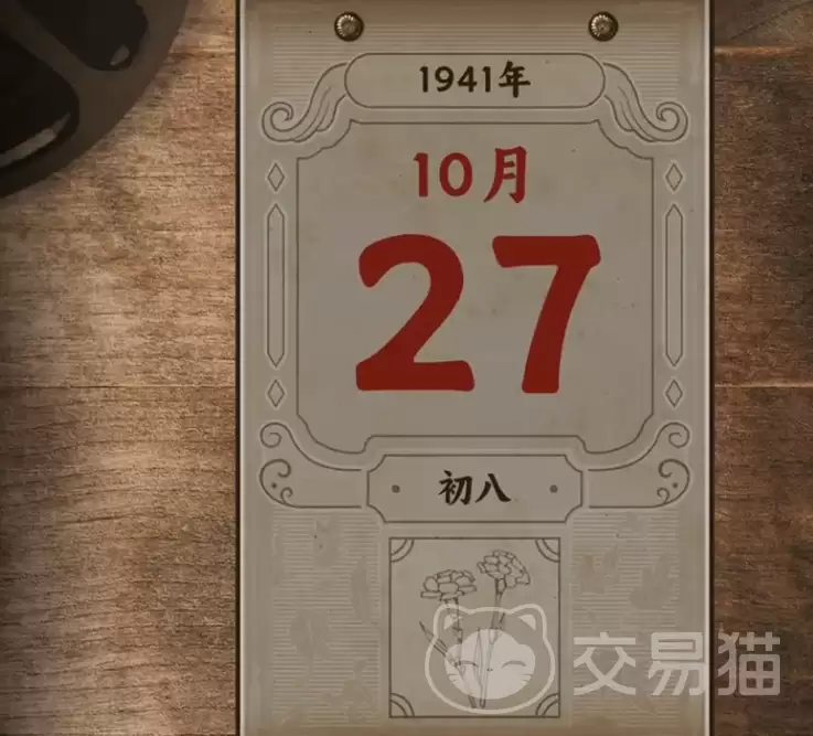 谍惊蛰舞厅惨案事件解析：谍惊蛰舞厅惨案起因经过与影响全梳理