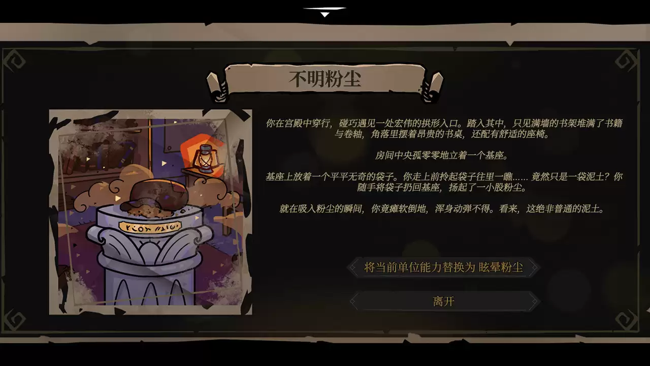 执政官之魂好玩吗：执政官之魂玩法简介