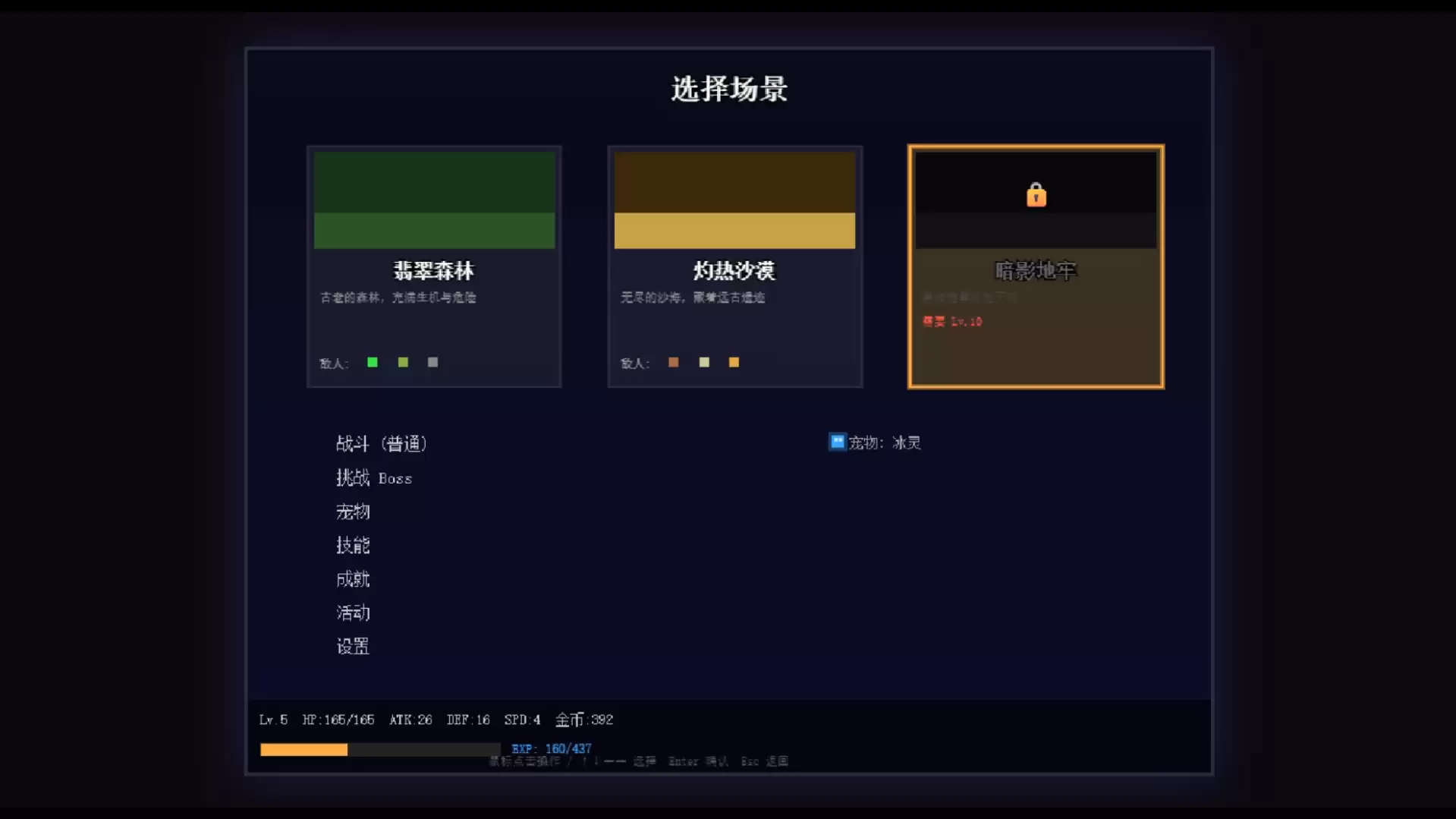 我嘞个豆像素竞技好不好玩 我嘞个豆像素竞技玩法详解
