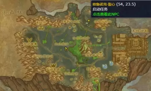 魔兽世界诅咒密码任务完成方法-诅咒密码流程攻略