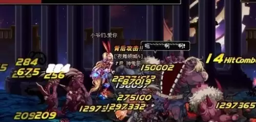 dnf前往瘟疫之源任务通关攻略