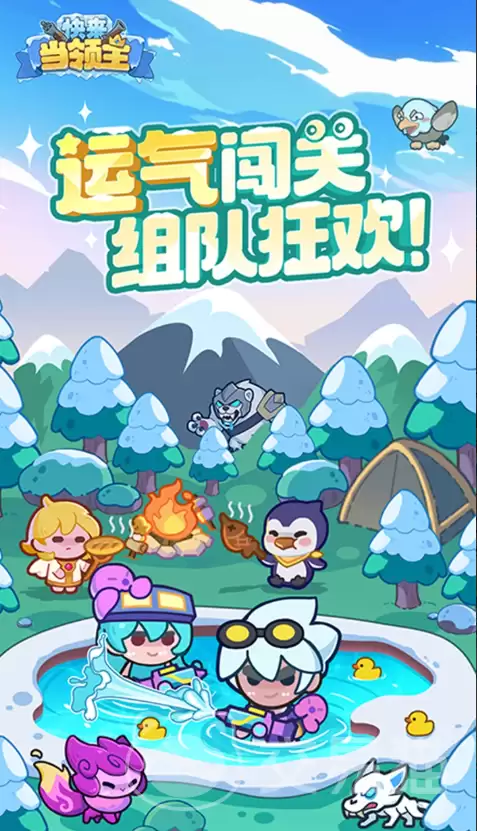 快来当领主学院系统介绍：领主学院玩法机制与功能详解