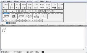 MathType如何同时输入上下标