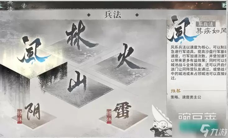 三国天下归心开荒教程推荐 三国天下归心手游安卓手机开荒指南