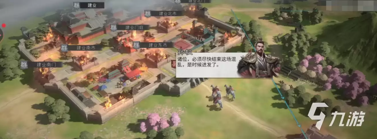 三国天下归心肝吗：三国天下归心是什么类型游戏