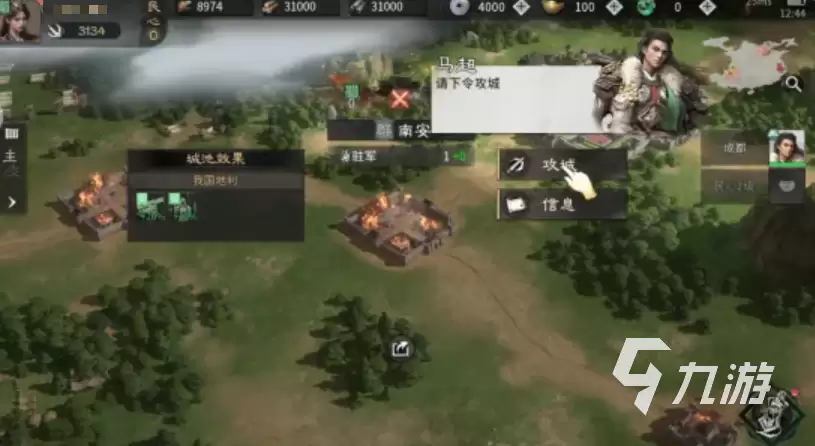 三国天下归心新手快速上手指南 三国天下归心新手教程