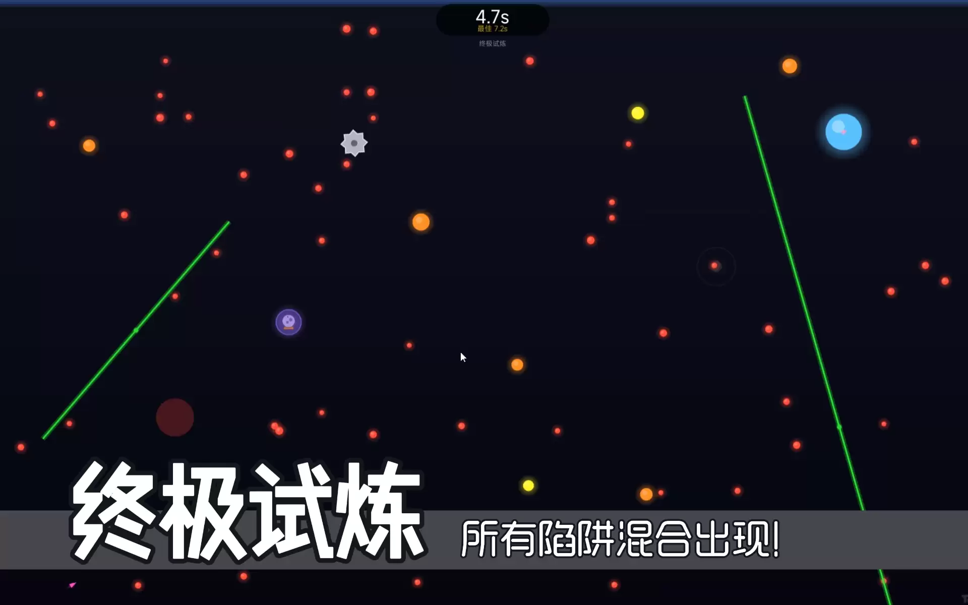 真男人硬核挑战好玩吗 真男人硬核挑战玩法简介