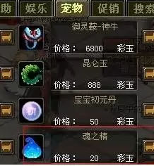 哪个平台适宜交易qq自由幻想账号-qq自由幻想账号交易选哪个平台好