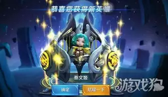 王者荣耀世界武器突破方法-王者荣耀世界武器怎样突破