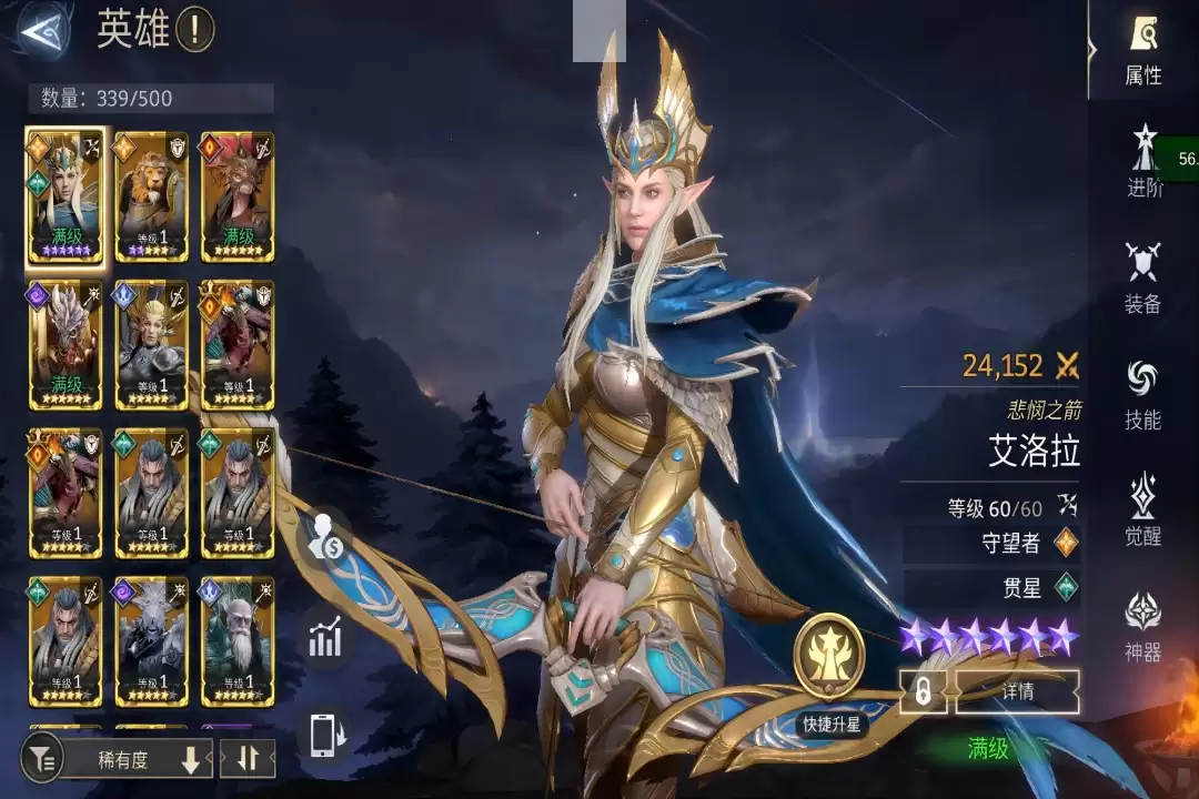 潮汐守望者好玩吗：潮汐守望者玩法简介