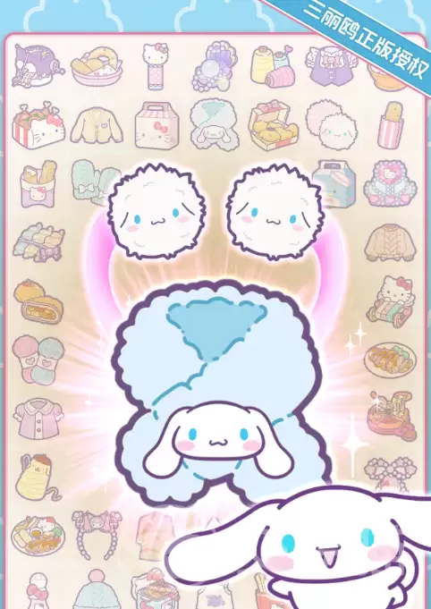 HelloKittyMyDreamStore赛季任务攻略：全流程任务解锁与高效完成技巧