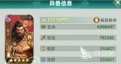 异兽灵境进阶阵容怎样搭配