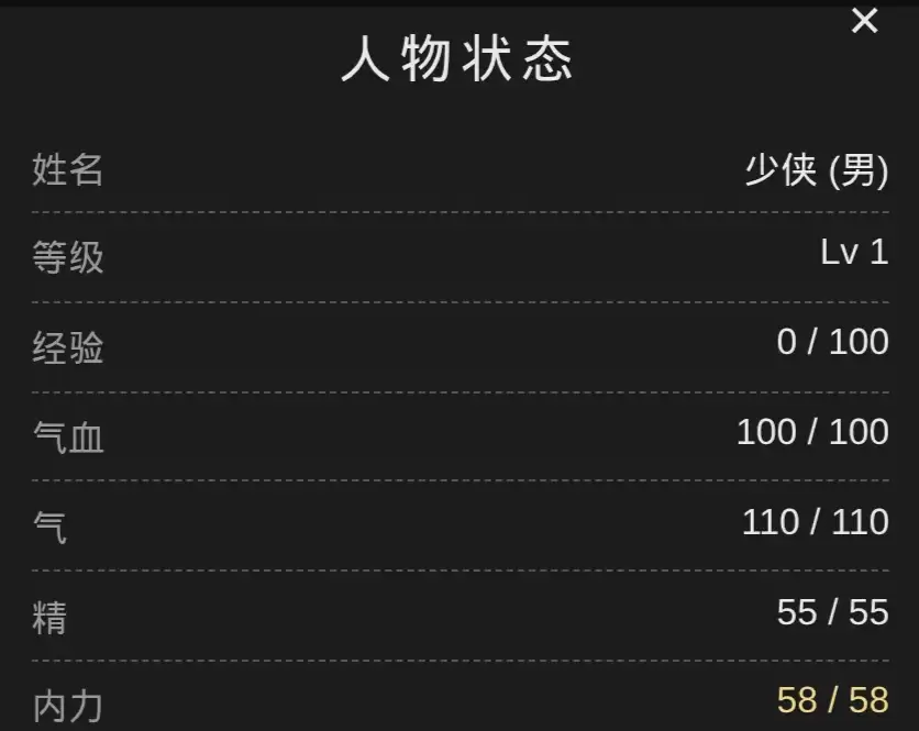 古法江湖手游内测资格获取方法大全 最新内测报名与资格获取攻略