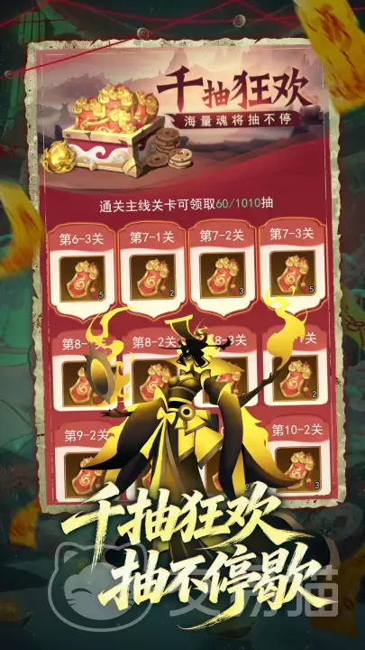 神行九歌手游内测资格获取指南：神行九歌最新内测码领取与预约方法