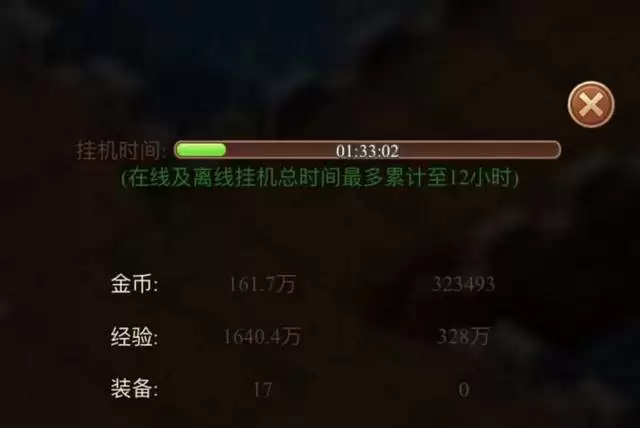 聪明开局吧第351关怎样找出19个常用字-聪明开局吧第351关找出19个常用字的过关方法