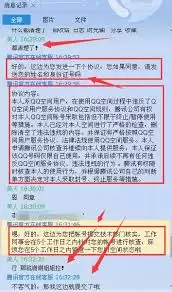 QQ空间动态发不出怎么办