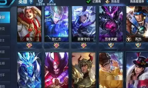 王者账号售价多少如何查询