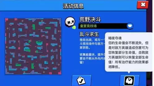 聪明开局吧第352关佳期如许怎样找出32个常用字-聪明开局吧第352关佳期如许找出32个常用字的过关攻略