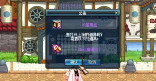 dnf魔盒能开出什么:魔盒能开出的奖励一览