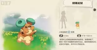 洛克王国世界绿耳松鼠技能：如何搭配