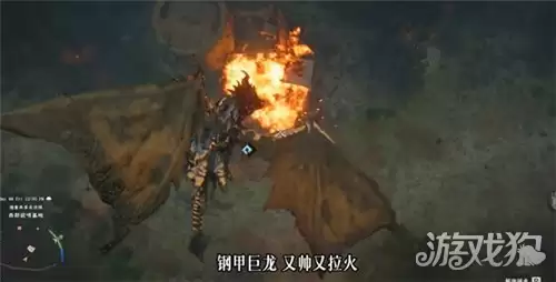 红色沙漠深渊龙铠获得方式 深渊龙铠怎么得