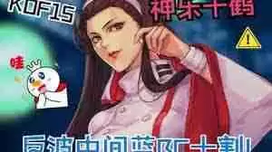 饿狼传说群狼之城洛克基础连段怎么操作