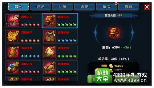 耀世格斗战力如何提升-耀世格斗战力提升方法