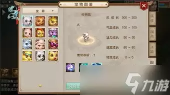 异环善良脆鼠饼怎么获取