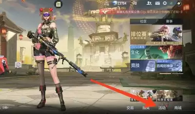 穿越火线枪战王者白月魁厉害不-穿越火线枪战王者白月魁强不强