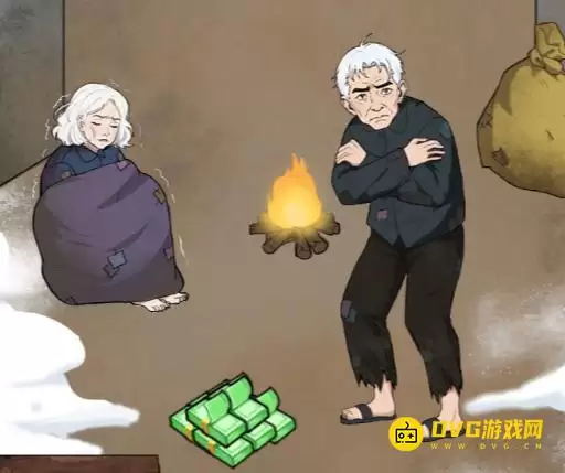 《我玩梗贼牛》桥洞老人如何通关-桥洞老人让爷爷奶奶幸福生活图文攻略