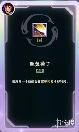 《海克斯乱斗3.0》最强海克斯全解析:英雄联盟新版本亮点