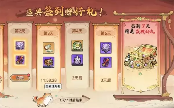 最强祖师灵栖福地活动玩法指南：详细攻略分享