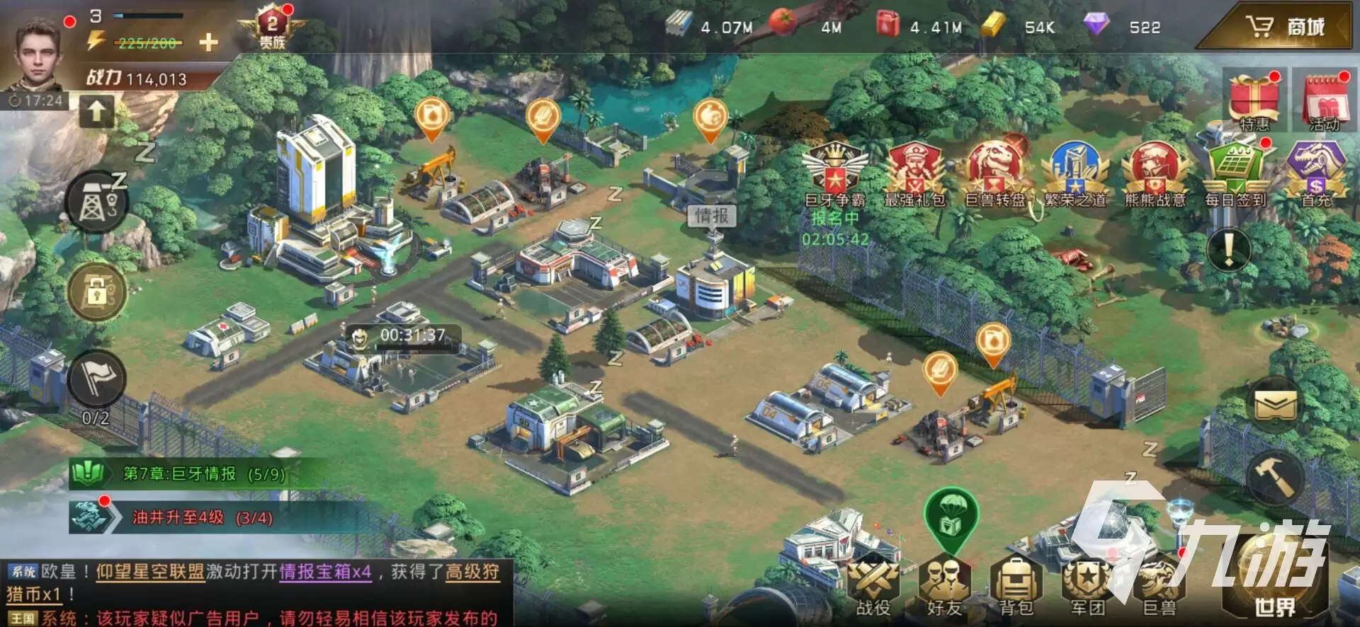 巨兽战场丛林游击兵怎么解锁：丛林游击解锁方法