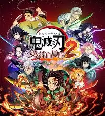 鬼灭之刃火之神血风谭2最低配置需求是什么