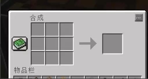 我的世界怎样加附魔属性
