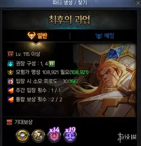 《地下城与勇士》韩服最后的试炼上线日期-副本玩法与BOSS详解